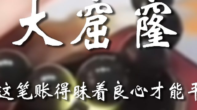 大哥你是真敢报啊