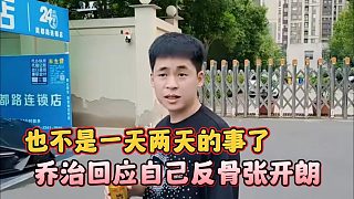 喬治回應自己反骨張開朗，也不是一天兩天的事了