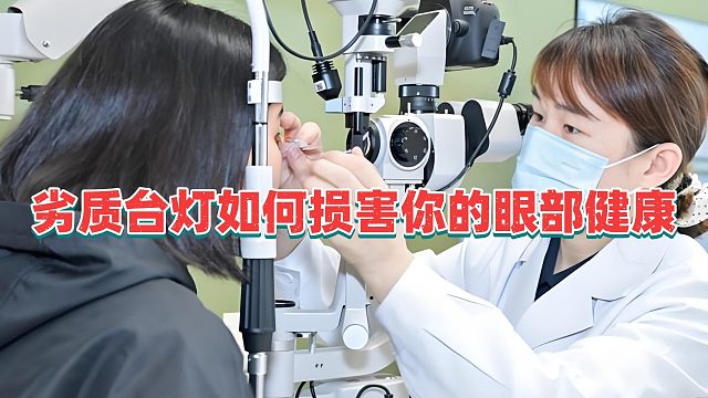 雷士护眼灯哪款好？书客、雷士、孩视宝三大护眼台灯全方位对比