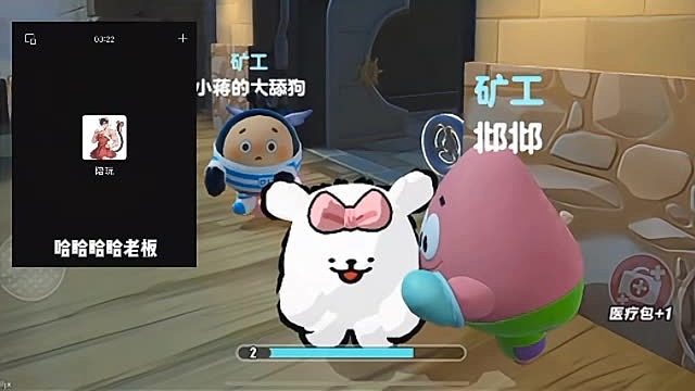 蛋搭子放我鸽子？直接点陪玩