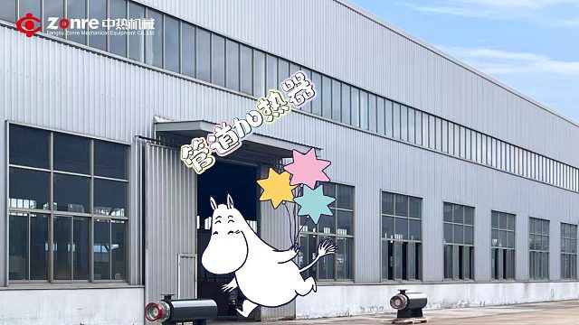 不锈钢管道加热器