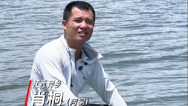 2025天元钓技大武台第四站选手传记——阿桐