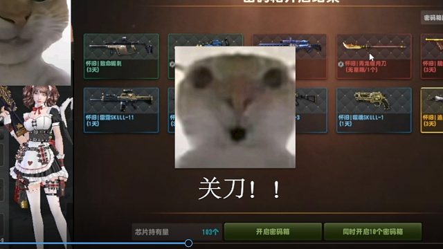 CSOL[官服]怀旧模式出电锯了