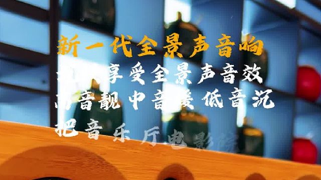 爱音乐的男人，总有一种“不紧绷”的自在，DOSS全景声音响