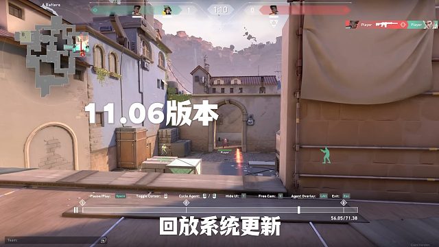 回放系统将在11.06版本上线