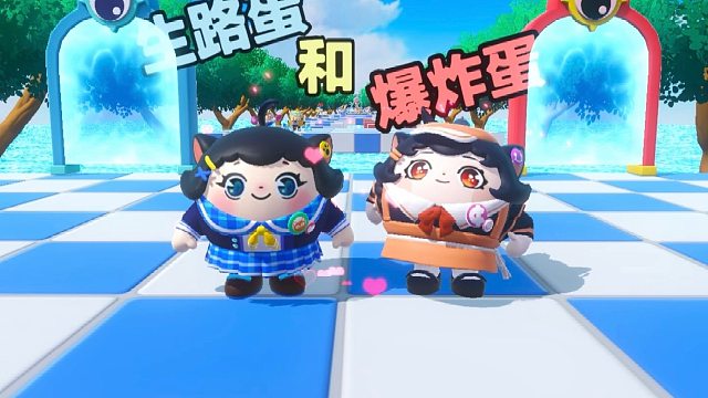 诶嘿，蛋搭子走出来的每一块地板颜色都是不一样的