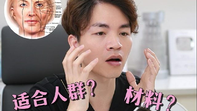 轮廓固定避雷篇！看完你会感谢我的～