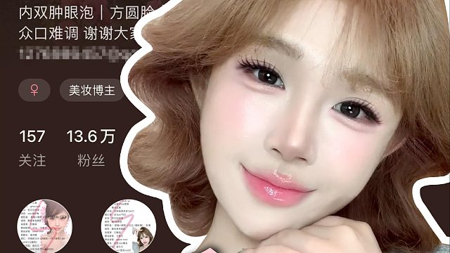 小剂量打造精致骨相脸！朋友都说“绝了”