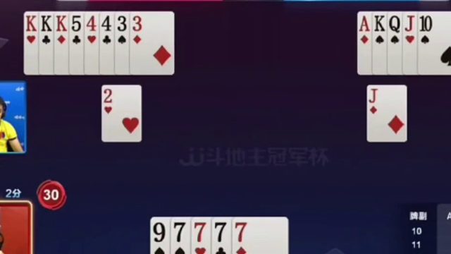 外面真有4个k你这牌是必败