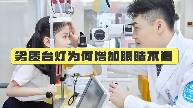 雷士护眼灯好用吗？书客、雷士、孩视宝护眼台灯实测，结果太意外