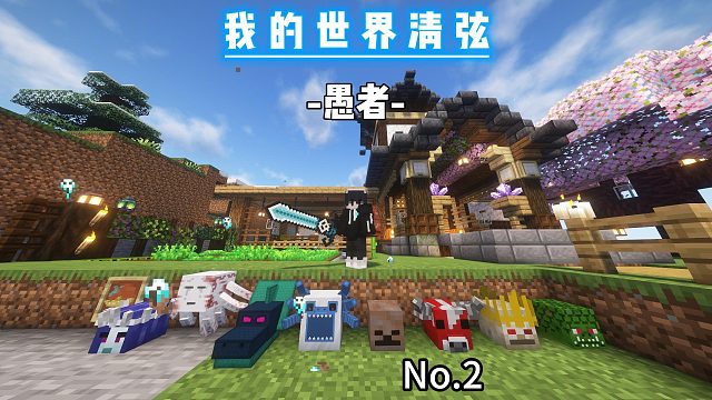 愚者The Fool（二）