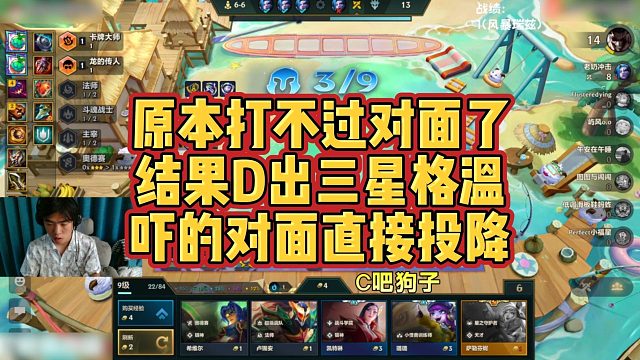 【科洛娜】原本打不过对面了，结果D出三星格温，吓的对面直接投降