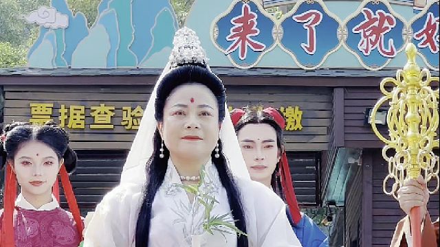 春华秋实，年年繁茂；东莞观音山来了就好，幸福安康，心想事成！