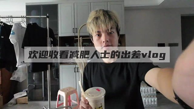 神罚：罚的vlog苏州篇，差点又没赶上火车
