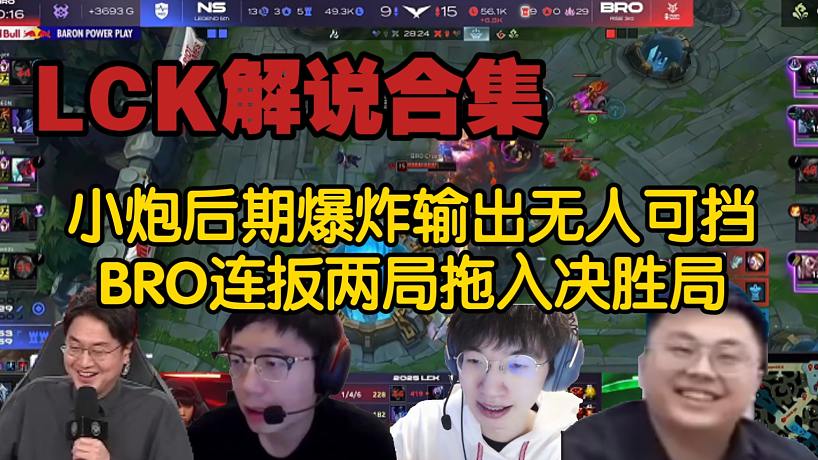 Ymbky丶的直播