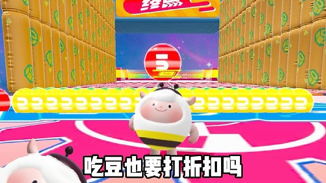 看完拼劲全力吃超超超大的五分豆