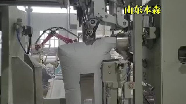 多功能建材粉料阀口包装机精准计量高效包装