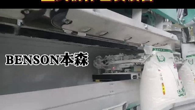 自动化一体粉料包装机立式粉体包装设备