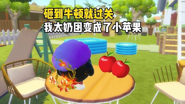 万有引力定律，原来是这么被发现的