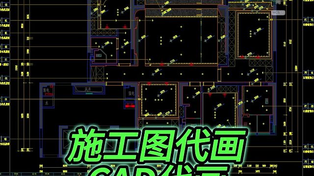 CAD画图。CAD代画