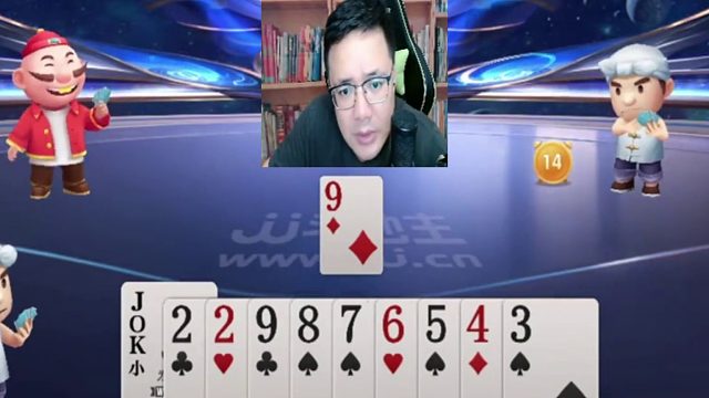 这牌要怎么打 (3)