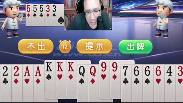 这牌要怎么打 (4)