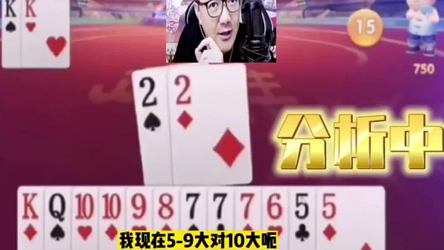 顶住下家的单尖 