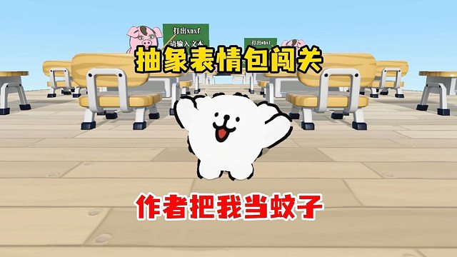 猪妞小课堂开课了