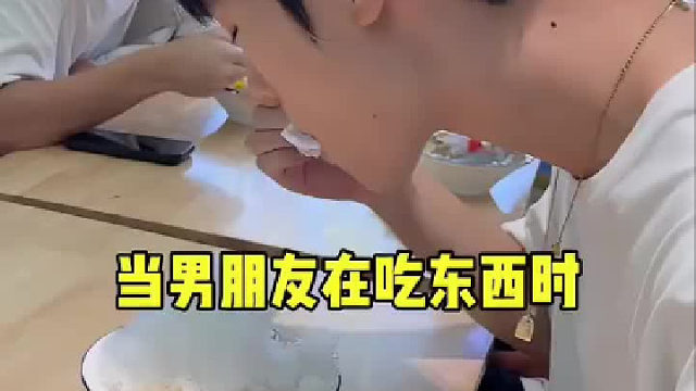 捉弄男朋友的每一秒都是兴奋无比的