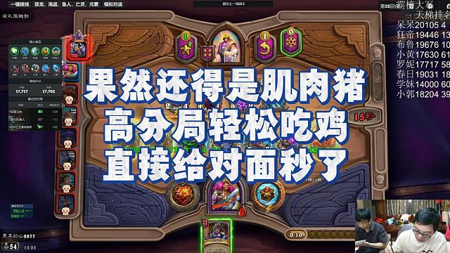 【安德罗妮】果然还得是肌肉猪，高分局轻松吃鸡，直接给对面秒了