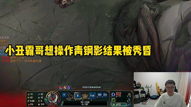 霸哥被路人秀昏