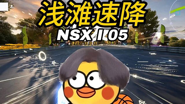 这【图】，东瀛娘们NSX好，还是国产娘们大U8好？