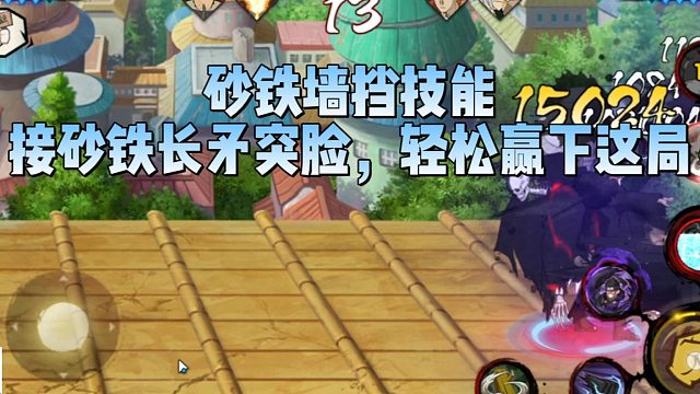 【太阳橙TYC】砂铁墙挡技能，接砂铁长矛突脸，轻松赢下这局