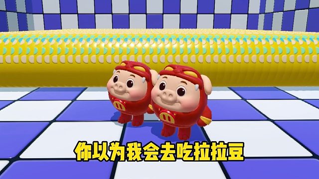 假装挂机看蛋搭子什么反应
