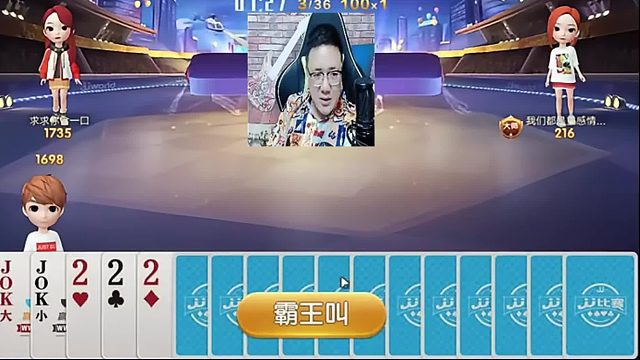 这牌缺了一个就有点难打了  (1)