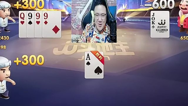 这牌缺了一个就有点难打了  (2)