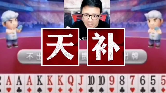 这一看就是个新手