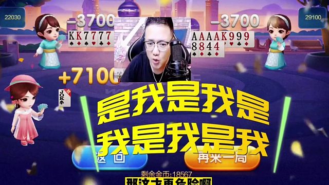 就是抓到这样的牌啊