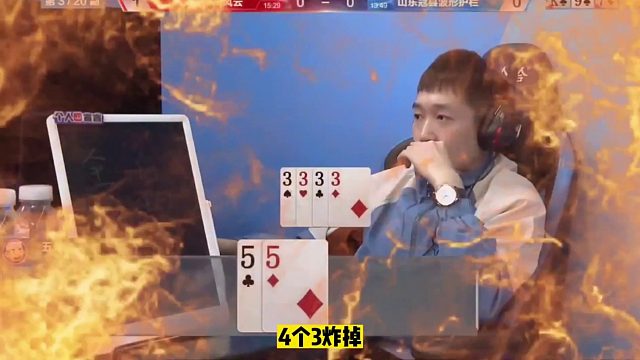 估计红运也做梦都没有想到