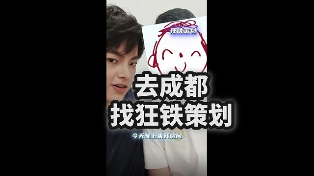 神罚：他们恐惧我征服