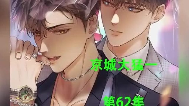 咱们简大少救人名场面