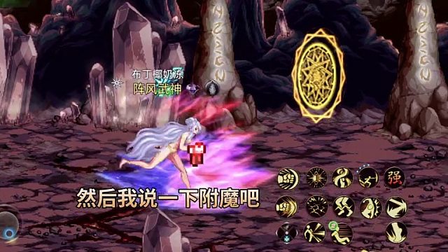 大家觉得哪套配置团战更厉害？