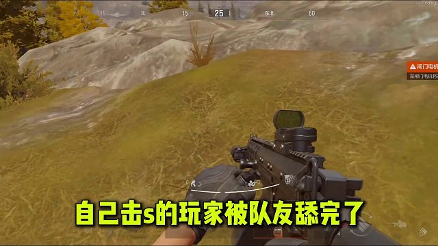 暗区117那令人望而却步的机制，别再惦记啦