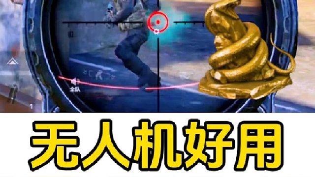 农场角落启用新型设备，瞬间化身隐秘观察哨！