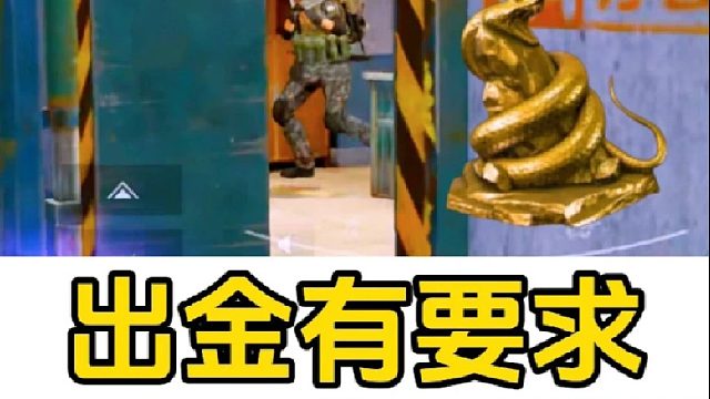 突围暗区要塞，尚缺关键物资助力求生！