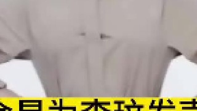 金星为李玟发声