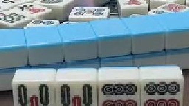 2.5到一拖二，麻将搭子走一个