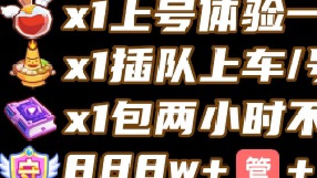 给老板的第2个非洲之星