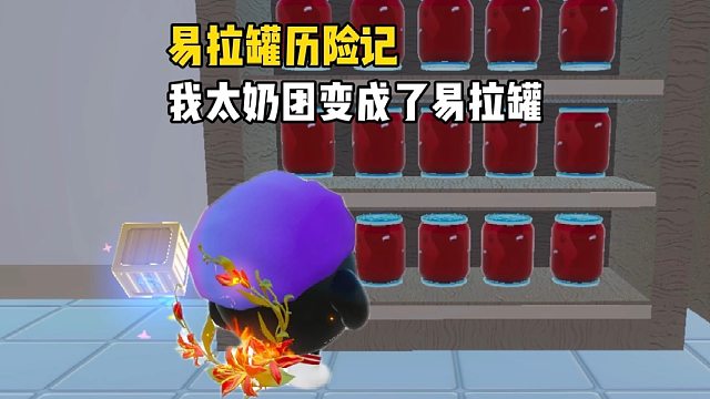 帮蛋小黄安排一道可乐鸡翅