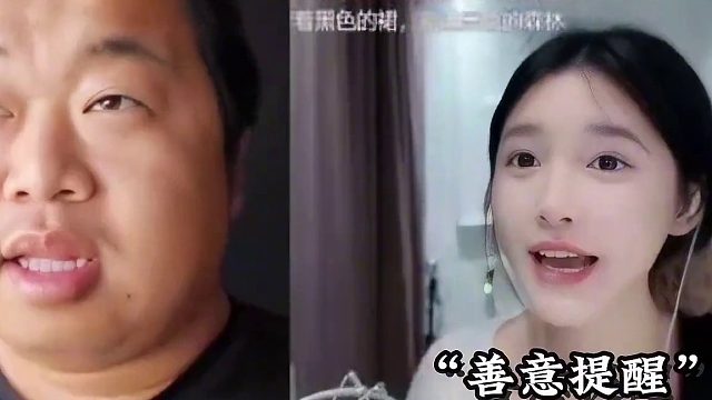 对面主播，你骂的最狠！祝你月入过万哈哈